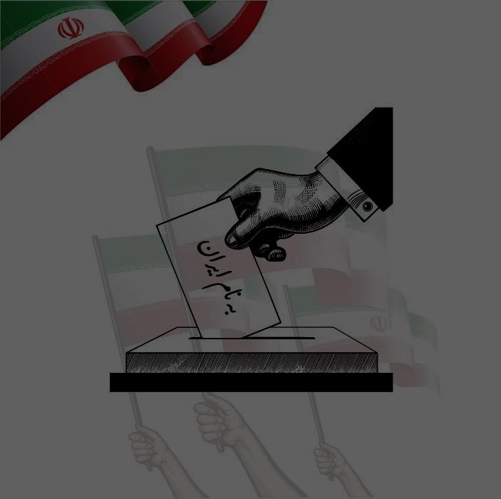 انتخابات انجمن